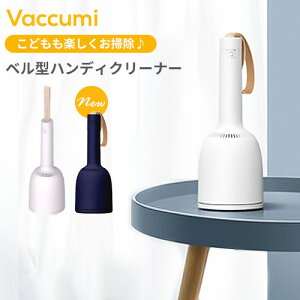 x^nfBN[i[ Vaccumi oL[~i݂邹 x^ |@ ыʎ nfB|@ ~j|@jyz