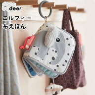 【マラソン期間中限定！ポイント5倍】ダンバイディア アクティビティブック エルフィー Elphee Done by D…