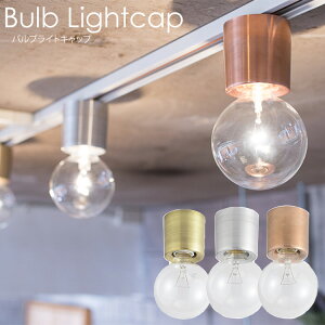 ouCgLbvi^J//A~j/Bulb light cap ACE-160 V[OCg VƖ  _Ng[ k rO Vv ^J  A~ Be[W g JtF/X
