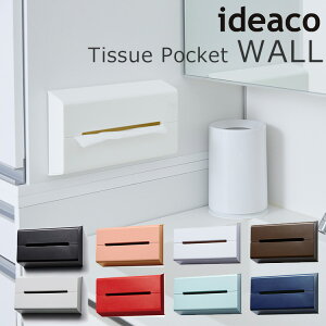ideaco tissue case WALL eBbVP[XEH[ Ǌ|eBbVP[X }bg^Cv/CfARy|Cg10{zyp1209zyCO×z