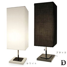 DI CLASSE セリエ テーブルランプ（serie）/ディクラッセ【送料無料】【正規品/保証1年】【ポイント12倍】【7/28】