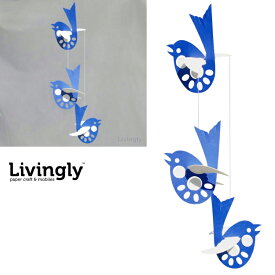 Livingly（リビングリー） BLUE BIRD/デンマークモビール mobiles LIV-13-071 赤ちゃん ベビー 子ども こども キッズ おしゃれ 大人 小鳥 幸せの青い鳥 ブルー ギフト プレゼント 出産祝い【メール便可】