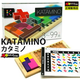 Gigamic カタミノ GK001/ギガミック KATAMINO（CAST）【送料無料】【ポイント10倍】【5/9】【ASU】