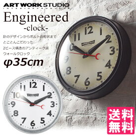【電池付属】Engineered -clock-/エンジニアード クロック 壁掛け時計 ART WORK STUDIO TK-2072【送料無料】【海外×】【ポイント10倍】【5/9】【ASU】