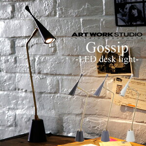 yTtF|NXzGossip -LED desk light- SVbv LEDfXNCg ART WORK STUDIO AW-0376E b A[g[NX^WI fXNv  Cg fXNCg  g CeAy