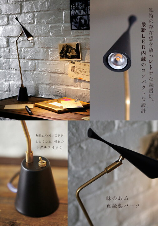楽天市場】Gossip -LED desk light-/ゴシップ LEDデスクライト ART 
