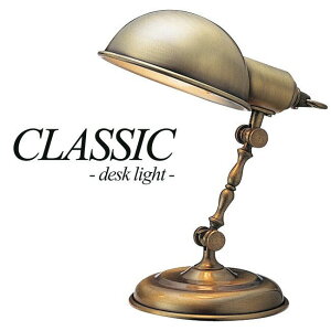 CLASSIC NVbN fXNv LT-2103 fXNCg Ɩ X^hCg X^hƖ ԐڏƖ AeB[N re[W g 킢  S[h  INTERFORM C^[tH