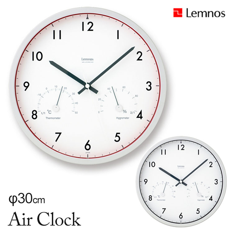 φ30.0cm/電波時計/クリーンでポップなカラー。電波時計に温湿計がついた機能的なクロックです。円形のウォールクロック・丸時計。壁掛け時計・置き時計 【500円OFFクーポン対象】Lemnos Air Clock（エアークロック） LC09－11W 掛け置き兼用・電波時計・温湿度計／タカタレムノス【海外×】【送料無料】【3／16】
