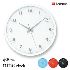 壁掛け時計 電波時計 タカタレムノス Lemnos ナイン クロック nine clock LC08-14W 音がしない 静か おしゃれ お洒落 かわいい 北欧 シンプル ナチュラル デザイン時計 ブラック ホワイト 黒 白【海外×】【送料無料】【ポイント15倍】【4/11】【ASU】