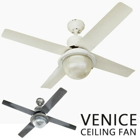 ハモサ ヴェニス シーリングファン 42インチ/VENICE Ceiling Fan 42inch/Hermosa【送料無料】【ポイント10倍】【5/28】【ASU】