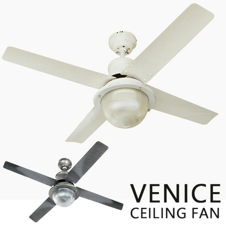 楽天市場】【28日10時迄☆2000円クーポン】ハモサ ヴェニス シーリング  