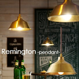 Remington-pendant-/レミントン ペンダントランプ 1灯 ART WORK STUDIO【送料無料】【ポイント10倍】【5/9】【ASU】