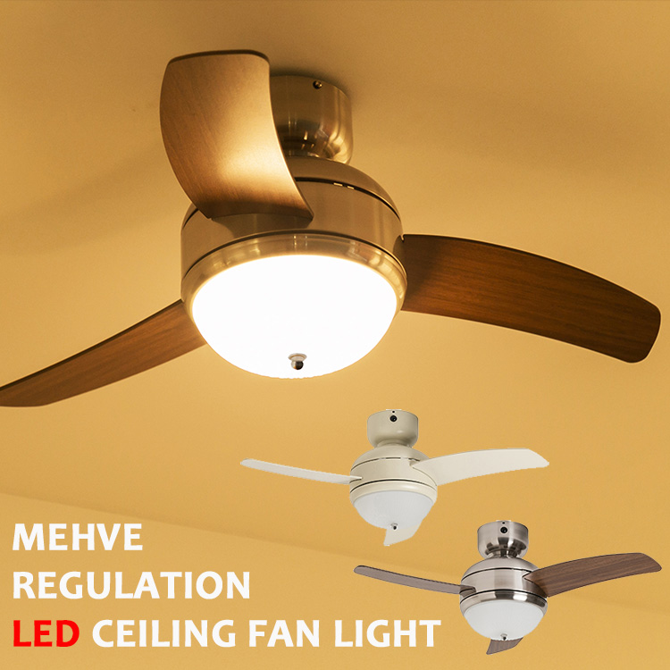 MERCROS　MEHVE　REGULATION　LED　Ceiling　Fan　 Light「Remocon」／メルクロス（Mercros）【送料無料】【代引き不可】【海外×】【ポイント12倍／メーカー直送】【1／9】 |  インテリア雑貨　フラネ flaner