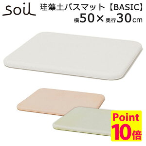 { soil oX}bgi300×500×28mmjx[VbN BATH MAT BASIC VObY AbVRZvgyAXxXgρzyzy|Cg10{zyp1111z