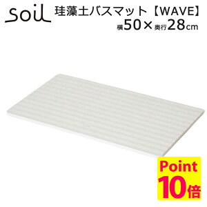 { soil oX}bg EF[ui280×500×9.5mmj/BATH MAT wave/AbVRZvgyAXxXgρzyzy|Cg10{zyp1126z