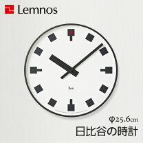 楽天市場】lemnos 日比谷の時計 wr12－03の通販