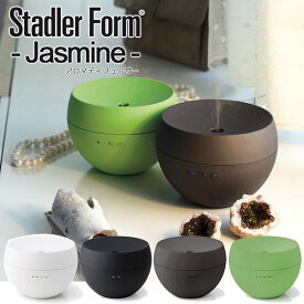 StadlerForm Jasmine（ジャスミン）アロマディフューザー/Aroma diffuser/スタッドラーフォーム（bcl）【送料無料】【ポイント10倍】【5/23】【GK】【ASU】