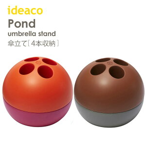 yc1_zideaco AuX^h |hiPāj Umbrella stand Pond VObY CfARyzy|Cg10{zyp1209z