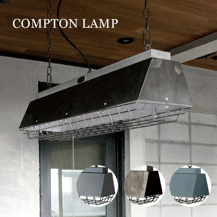 楽天市場】ハモサ コンプトンランプ （6灯）CM-001/COMPTON LAMP  