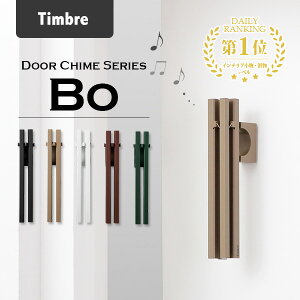 Timbre hA`C BoiC_ Door Chime Series b hAx hA`C hAx փx ъ fUC ˗p iX X  VObY lC  Fjy[