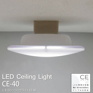 LED V[OCg CE-40/LED Ceiling Light CE-40 Slimac XC}bN Ɩ _ECg X|bgCg  ~jTCY 邢 L /Xdyz