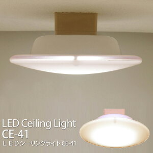 LED V[OCg/LED Ceiling Light CE-41 Slimac XC}bN Ɩ _ECg X|bgCg  ~jTCY 邢 L /Xdyzy|Cg10{zyp1111z