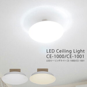 LED ~jV[OCg CE-1000/CE-1001/LED Mini Ceiling Light Ɩ _ECg X|bgCg  ~jTCY 邢 L  v ObhfUC/Xdyzy|C
