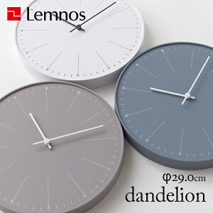 【レビュー特典付】《電池付属》壁掛け時計 Lemnos ダンデライオン dandelion タカタレムノス おしゃれ お洒落 かわいい 北欧 NL14-11 掛け時計 シンプル ナチュラル モダン 佐藤オオキ designed by nen