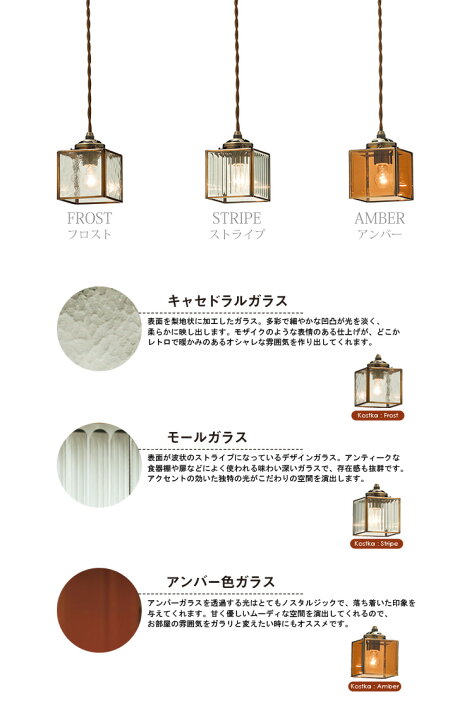 楽天市場】ペンダントライト コストカ kostka 1灯 INTERFORM インター 