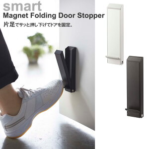 smart }Olbg܂݃hAXgbp[X}[g/Magnet Folding Door Stopper/RƊЁyCO×z