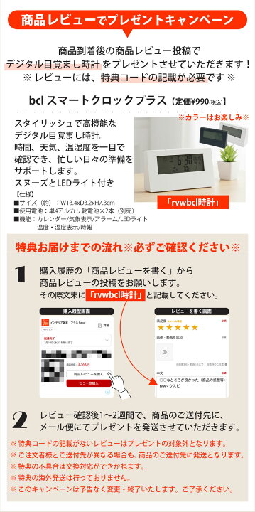 外處様オーダー確認用SBCアイブースター「湘南美容のデカ目薬」の通販 