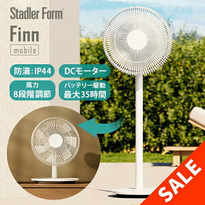 y12/11 104500~N[|zStadlerForm T[L[^[ tB oC SF-FINNMB Finn mobilebX^htH[ [d @ R[hX AEghA h @ g[ [ U dC