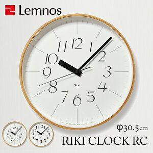《電池付属》壁掛け時計 電波時計 タカタレムノス Lemnos リキクロック RC WR08 RIKI CLOCK RC おしゃれ お洒落 かわいい 北欧 シンプル ナチュラル 木目調【海外×】【送料無料】【ポイント12倍】【