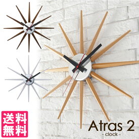 Atras 2-clock-/アトラス2 クロック 壁掛け時計 ART WORK STUDIO【送料無料】【ポイント10倍】【5/31】【ASU】