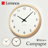 【レビュー特典付】《電池付属》壁掛け時計 電波時計 レムノス カンパーニュ Lemnos campagne PC10-24W …
