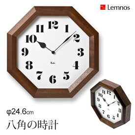 【800円OFFクーポン対象】壁掛け時計 タカタレムノス Lemnos 八角の時計 WR11-01 おしゃれ お洒落 かわいい 北欧 シンプル ナチュラル 木目調【海外×】【送料無料】【ポイント10倍】【6/13】【ASU】