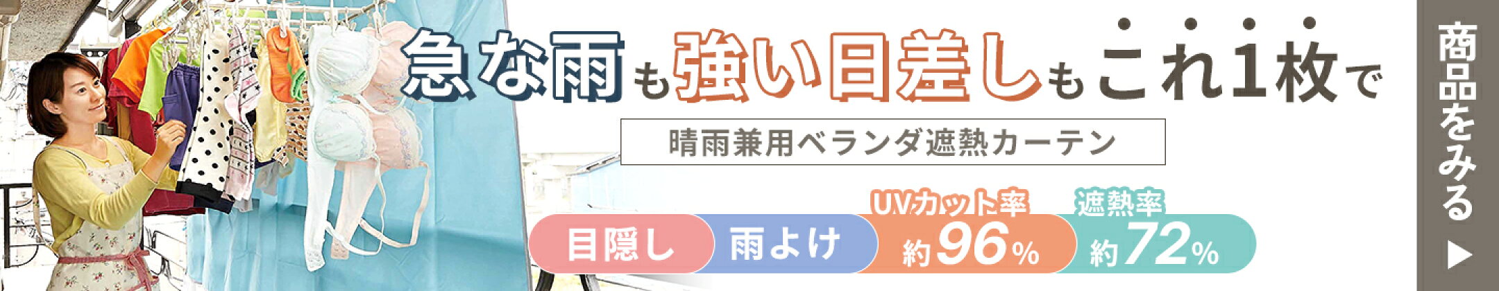 大人気インテリア特集