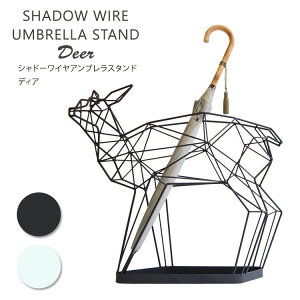 y1000~OFFN[|zVh[C[ AuX^h fBA P AeB[N X`[ AuX^h `[t P P ܂肽ݎP p   Shadow Wire Umbrella Stand Deer