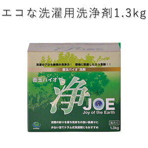 PʃoCIJOE Pi h@p 1.3kg