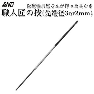Ê񂪍 El̋Z [a2mm/3mm 2way |y[֑zyDMz