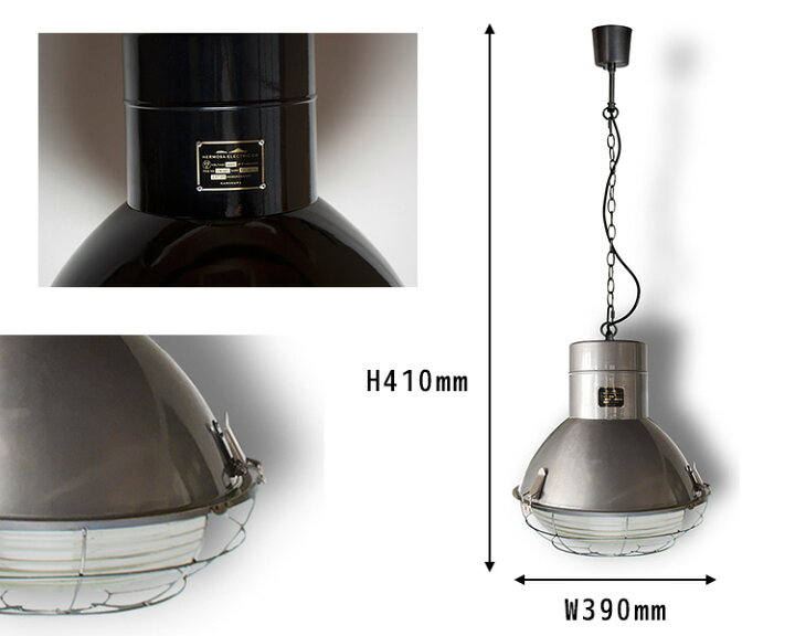楽天市場】ハモサ パサデナ ランプ CM-005/PASADENA LAMP 照明器具 