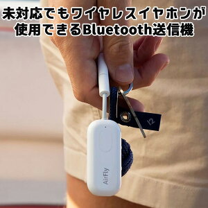 yTtFAC}XNzTwelve South AirFly Pro BluetoothM@ BluetoothΉ@łCXCzgpł gDGETEX TWS-OT-000017 gDGETEX TWS-OT-000017 Bluetoothy