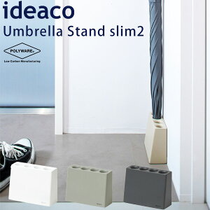 ideaco slim2 Umbrella Stand Xc[ AuX^h P/CfARyzy|Cg5{zyp1209z