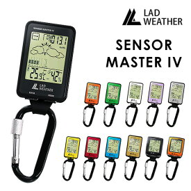 LAD WEATHER センサーマスターIV SENSOR MASTER IV ラドウェザー カラビナ付ポケット型のフィールドギア（CORG）【メール便送料無料】【海外×】【ポイント2倍】【5/21】