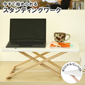 t[fXN FREEDESK fXNCU[ IWiRpNg zCg ~fXN   [g[N ݑ[N ܂肽 ܂ ^сyzyszy|C