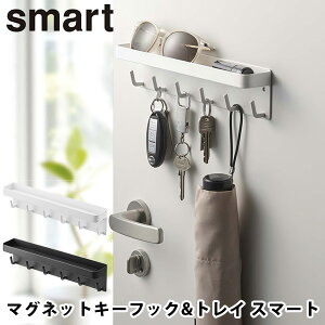}OlbgL[tbNgC X}[g/smart magnet key hook tray/RƊЁyCO×z