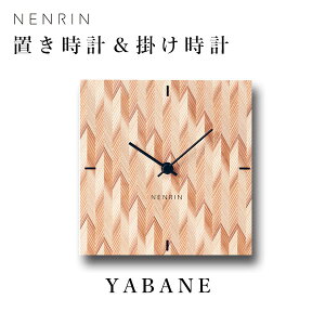 NENRIN uv|v YABANE Rl lyzy|Cg10{zy10/8z