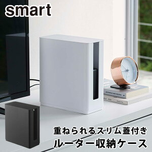 d˂ XWt [^[[P[X smart STACKABLE ROUTER BOX/RƊЁyCO×zy|Cg3{zy10/3z