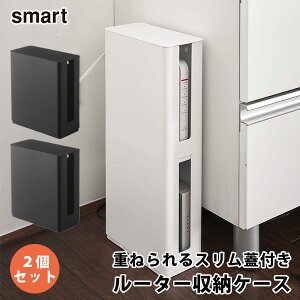 2Zbg d˂ XWt [^[[P[X smart STACKABLE ROUTER BOX [^[[{bNX f[ RpNg er rO  Vv [G/RƊ