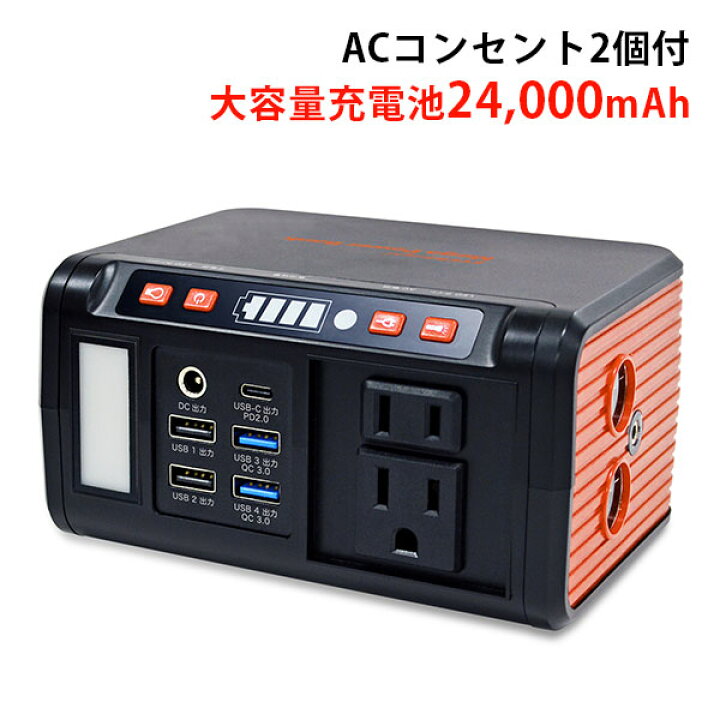 楽天市場】【1000円OFFクーポン】EVERBright メガパワーステーション 
